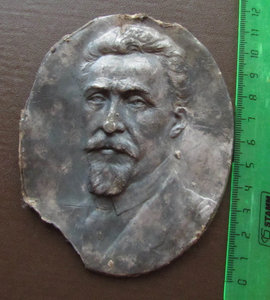 Планкетка ГИЗ №10 ( С Рыковым) СССР 1920-е годы. Редчайшая.