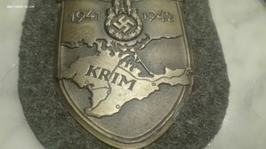 Щит Крым