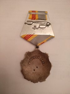 ТС 3СТ 4960