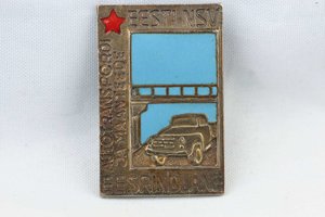 OCC Автотранспорта и Шоссейных дорог Эстонской ССР