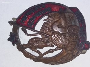Герою рев. движения