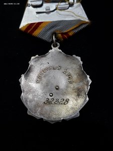ТС-2 32328.
