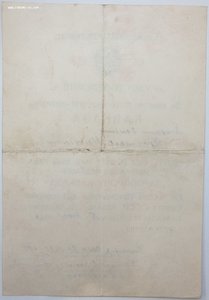 Кавказ на подводника Балтийского флота