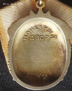 ЗП 204.618 (1 партия после плоского)