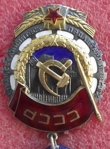ТКЗ №306921