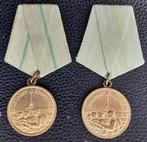 Оборона Ленинграда - 5 шт.