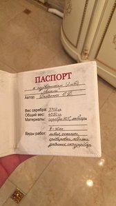Пара ювелирных эксклюзивных подсвечника "Ангелы" О.Д. Демчен