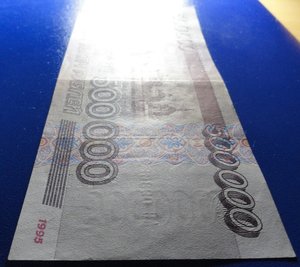 500000 рублей 1995 XF серия АМ (2)