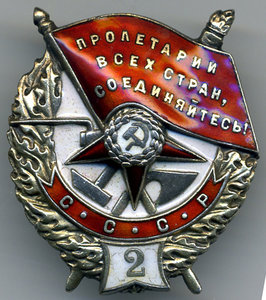 БКЗ "2"№2205 винтовой.