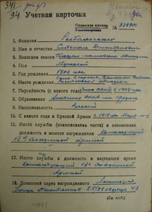 БКЗ "2"№2205 винтовой.