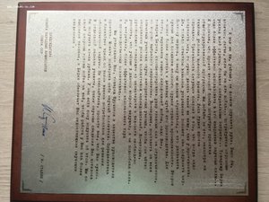 Доска подпись СТАЛИН