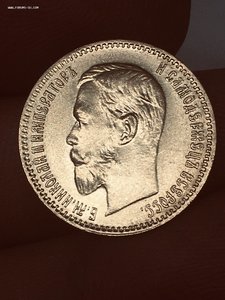 5 рублей 1903 год АР 2
