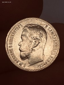 5 рублей 1898 год АГ 12