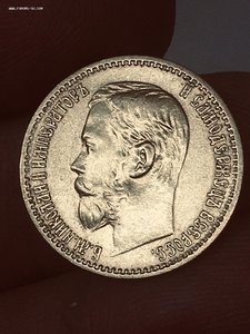 5 рублей 1898 год АГ 16