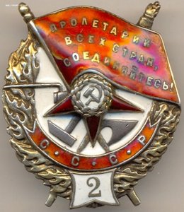 БКЗ "2"№2205 винтовой.