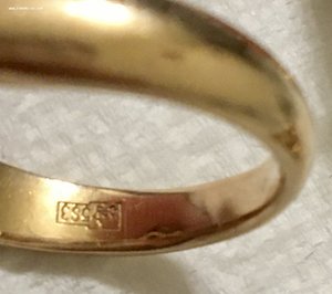 Женское золотое кольцо с крупным бриллиантом. 583 проба