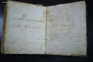 Келейный летописец Димитрия Ростовского
