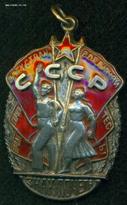 ЗП № 96 ***