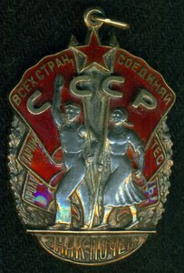 ЗП № 96 ***
