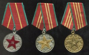 комплект МООП Азербайджанской ССР