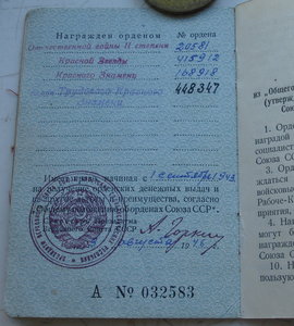БКЗ-ОВ 2ст (конверсия)-КЗ-ТКЗ на командир дивизиона арт.полк