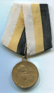 300 лет Романовых. Частник. В состоянии. позолота.