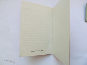 Удостоверение к м.Партизану ВОВ 2ст в ЛЮКСЕ !и редкого года.