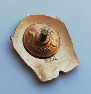 Отличник советской торговли ___ Уз ССР