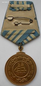 Медаль "Адмирал Нахимов" №13*** в ЛЮКСЕ