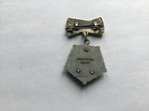 Мать героиня