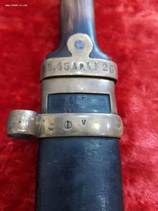 Бебут.2-й бат.45 арт.бригада.Злат.1913г.
