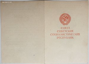 Оборона Москвы. Облисполком.