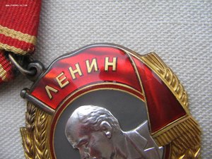 Орден Ленина с документом.