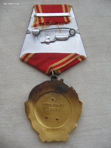 Орден Ленина с документом.