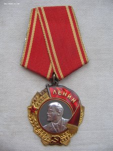 Орден Ленина с документом.
