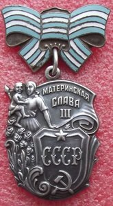 МС-1 №385339,МС-2 №825344,МС-3 №1659771