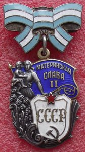 МС-1 №385339,МС-2 №825344,МС-3 №1659771