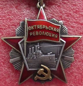 Октябрь №29939,4 клёпки