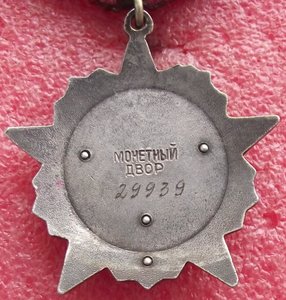 Октябрь №29939,4 клёпки