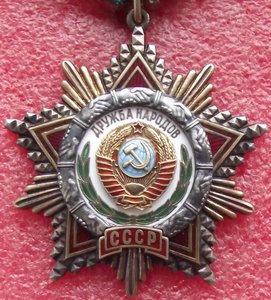 Дружба №57478 на ОК
