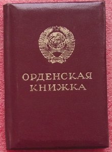 Дружба №57478 на ОК