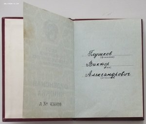 Дружба №57478 на ОК