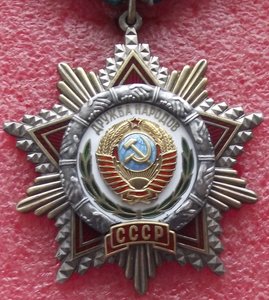 Дружба №65129 на ОК