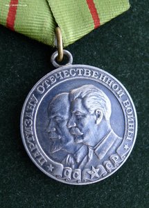 ПАРТИЗАН 1 ст.
