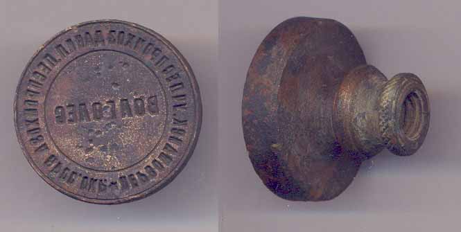 бронзовая печать ранняя "ВОЛГОЛЕС"