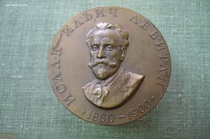 Настольная медаль Левитан