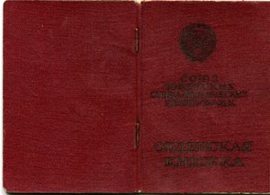 ОК на АН,две КЗ,миномётчик