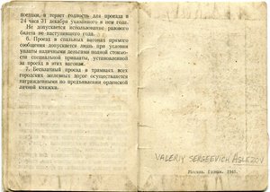 ОК на АН,две КЗ,миномётчик