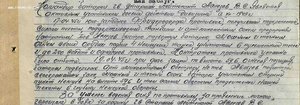 ОК на АН,две КЗ,миномётчик