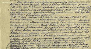 ОК на АН,две КЗ,миномётчик